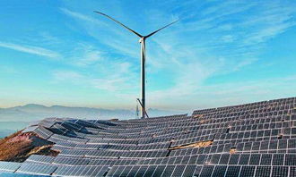 分布式發電技術 推動能源變革與環保創新的關鍵