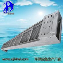 北京思源水處理技術(shù)開發(fā)有限責(zé)任公司 引領(lǐng)環(huán)保科技，共筑綠水青山